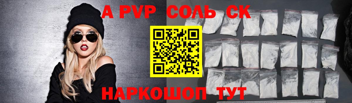 А ПВП VHQ  Вход с VPN  A PVP  Джанкой 