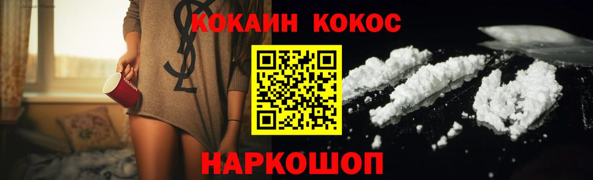МЕФ   Джанкой  Конопля  Alpha-PVP СК кристаллы  Гашиш  Вход с VPN  Гашиш 