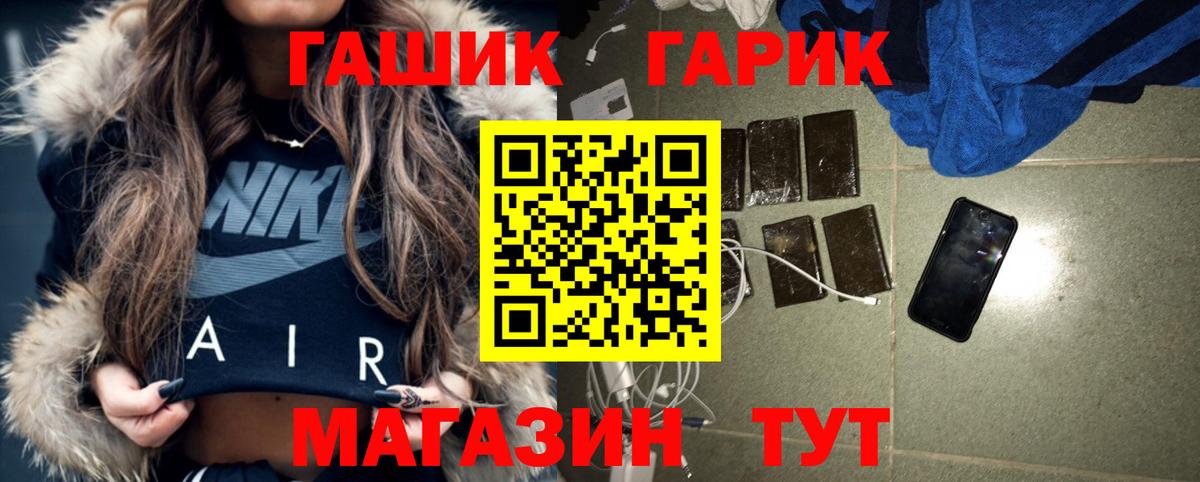 Гашиш Cannabis  ГАШИШ убойный  Вход с VPN  Джанкой 