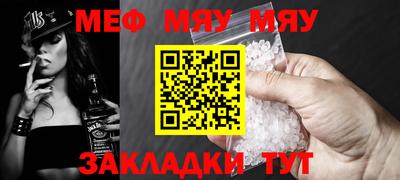 спайс Кулебаки