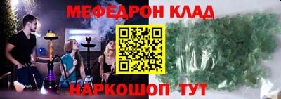 бутират Кумертау