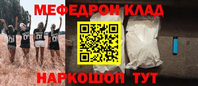 бутират Кумертау