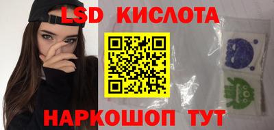 спайс Кулебаки