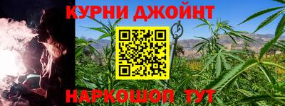 спайс Кулебаки