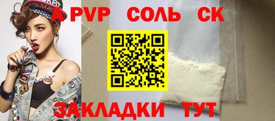 мяу мяу мука Кунгур