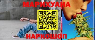 бутират Кумертау