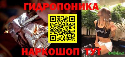 бутират Кумертау
