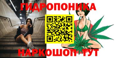 бутират Кумертау