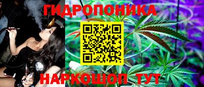 бутират Кумертау