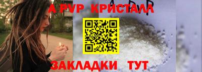 мяу мяу мука Кунгур