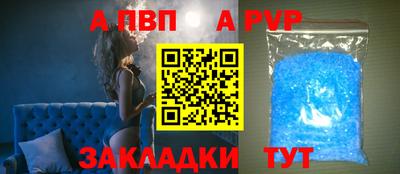 спайс Кулебаки
