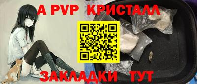 мяу мяу мука Кунгур