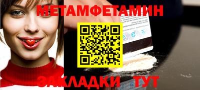 спайс Кулебаки