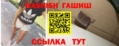 бутират Кумертау