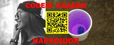 спайс Кулебаки