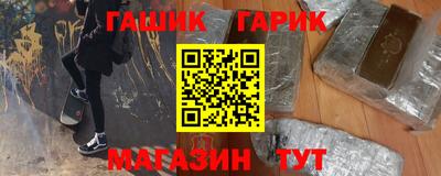 бутират Кумертау