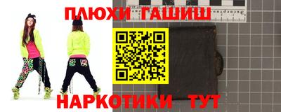 бутират Кумертау