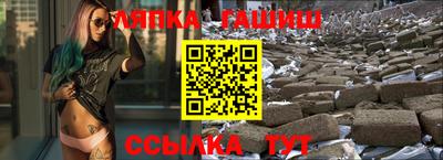 спайс Кулебаки