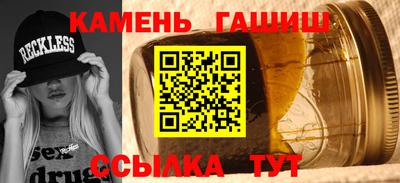 бутират Кумертау