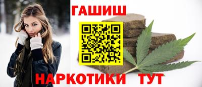 бутират Кумертау