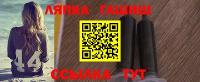бутират Кумертау