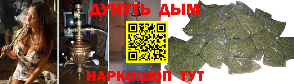 МАРИХУАНА индика  Канабис AK-47  Каннабис Bruce Banner  Джанкой  МАРИХУАНА SATIVA & INDICA  Вход с VPN 